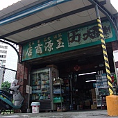 雜貨店場勘圖.JPG