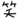 1543217625.jpg 試用
