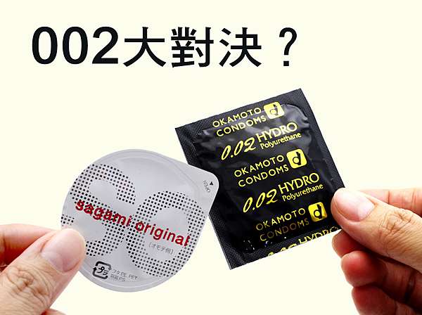 一次試用各種品牌保險套 用便宜的方式評價 警告 此區只適合十八歲或以上人士觀看 此區內容可能令人反感 不可將此區的內容派發 傳閱 出售 出租 交給或借予年齡未滿18歲的人士或將本網站內容向該人士出示 播放或放映 Honey Time 套博士研究所