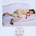 台灣MS雜誌2006年3月號*內頁3