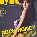 台灣MS雜誌2006年3月號*封面人物