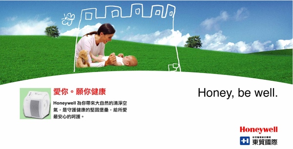 honeywell 全方位空氣品質專家