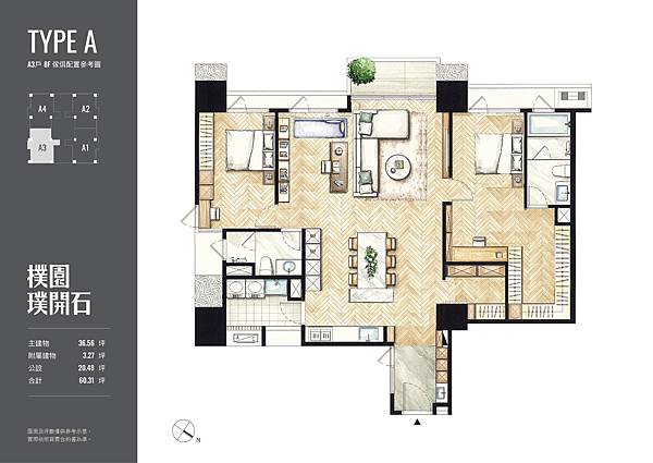 60-02開放式廚房60P