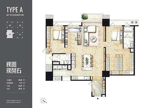 60-03開放式廚房60P雙衣帽間