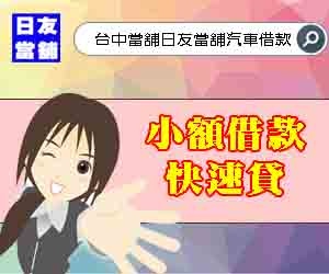 積欠多筆債務也可以解決,千萬不要走進死胡同 積欠多筆債務也可以解決,千萬不要走進死胡同