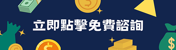 【台中當舖】日友當舖，5星好評優質當鋪、 台中機車借錢推薦-