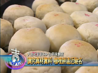 綠豆椪1.jpg