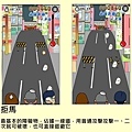 遊戲即將上市 Part.1 01.jpg