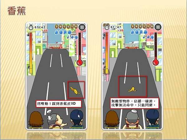 遊戲即將上市 Part2 02.jpg