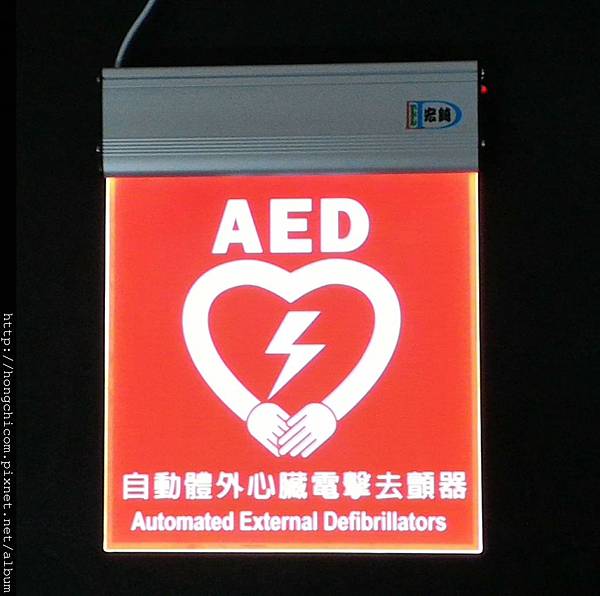 AED