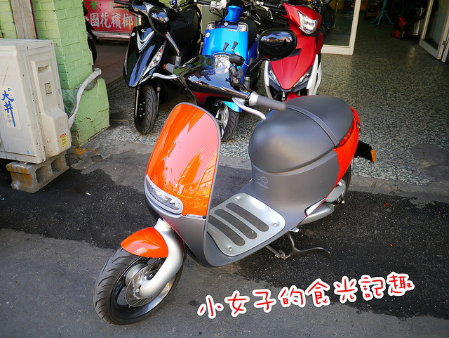 運通的GOGORO-台中火車站租機車推薦