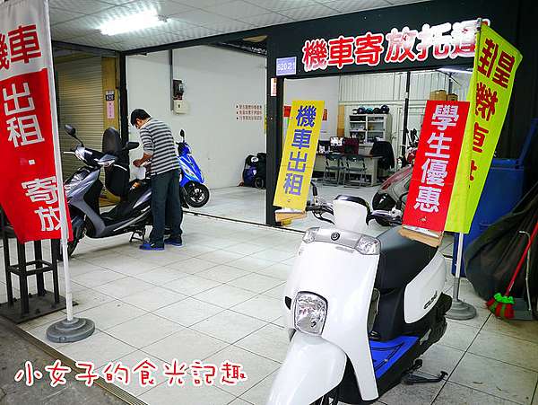 台中租車 中興租車 可甲地租乙地還的人氣租車店 台中火車站 台中朝馬站 台中烏日高鐵 台中兩日遊行程 Lion Fun 痞客邦