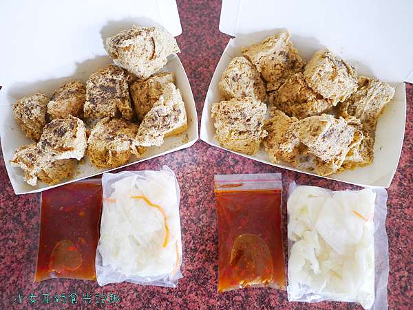 高雄岡山 一派胡塩酵素臭豆腐 冷掉了還是很酥脆的臭豆腐 一點都不會油膩 素食可食用 Lion Fun 痞客邦 高雄岡山 一派胡塩酵素臭豆腐 冷掉了還是很酥脆的臭豆腐 一點都不會油膩 素食可食用 Lion Fun 痞客邦