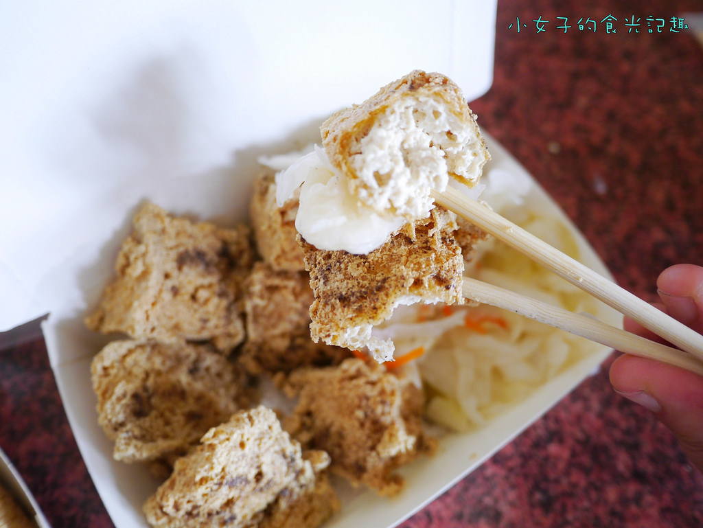 高雄岡山 一派胡塩酵素臭豆腐 冷掉了還是很酥脆的臭豆腐 一點都不會油膩 素食可食用 Lion Fun 痞客邦 高雄岡山 一派胡塩酵素臭豆腐 冷掉了還是很酥脆的臭豆腐 一點都不會油膩 素食可食用 Lion Fun 痞客邦