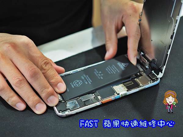 Iphone換電池 獨創終生保固 螢幕破裂 Ipad Mac 台中台北彰化 Fast維修中心 Lion Fun 痞客邦
