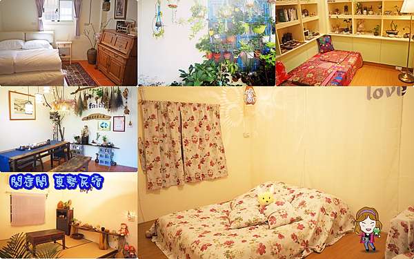 台中東勢民宿推薦 閑庭閣 隱藏在巷弄間的舒適空間 可包棟 寵物友善民宿 東勢林場 石岡住宿 后里住宿 Lion Fun