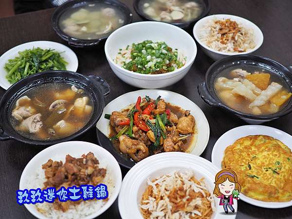 高雄 領鮮迷你土雞鍋 捲捲和土豆拿鐵 痞客邦