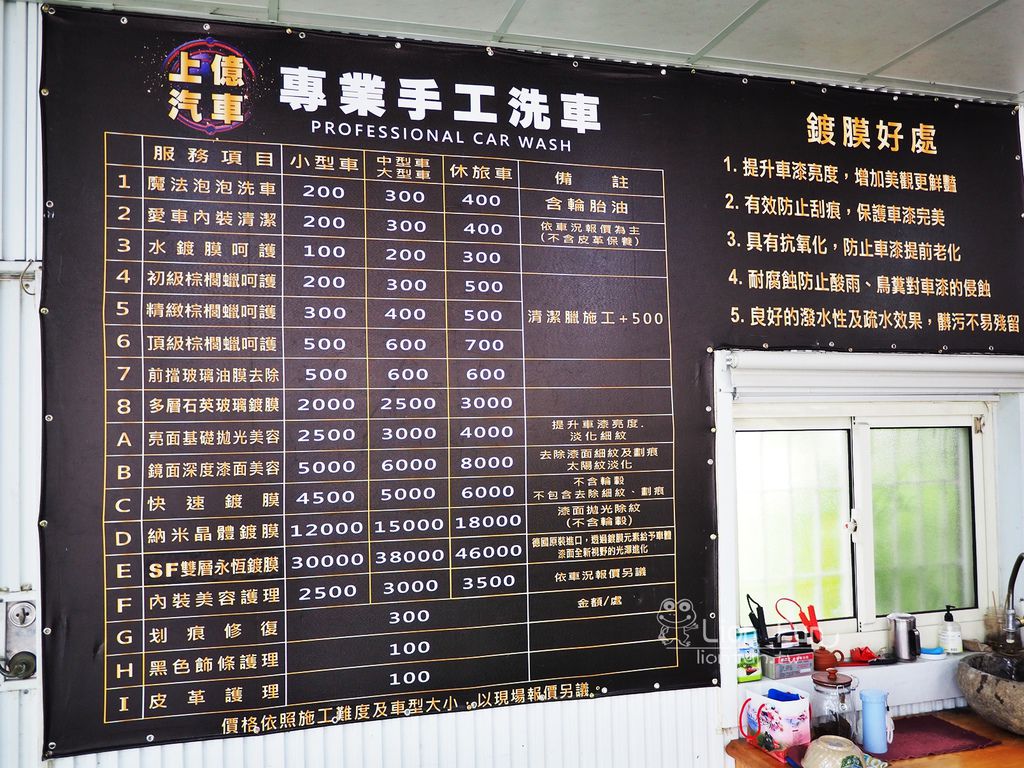 嘉義國產二手車推薦 上億汽車 只販售認證a級車 提供yes Goo雙認證 另有sum保固服務 嘉義中古車 嘉義無塵室鍍膜 嘉義國產二手車推薦 上億汽車 只販售認證a級車 提供yes Goo雙認證 另有sum保固服務 嘉義中古車 嘉義無塵室鍍膜