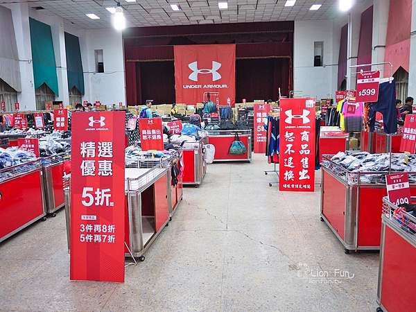 2019高雄特賣會 Under Armour 原廠出清最低3 5折 滿3樣再8折 滿5樣再7折 全台巡迴 Lion Fun 痞客邦