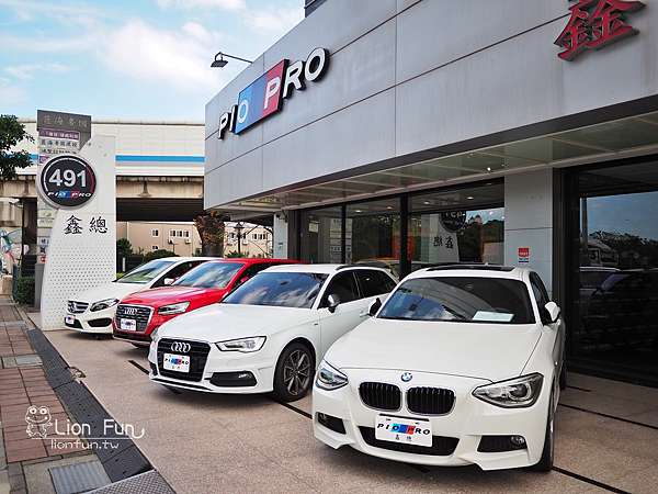 桃園中古車推薦 桃園鑫總汽車 總代理二手車行 價格公開透明有附發票 Lion Fun 痞客邦
