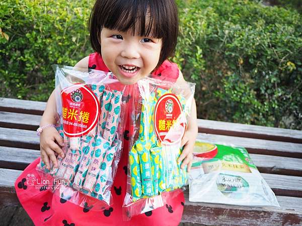 團購首選 台灣穀堡 2020最夯米零嘴 米飲品 宅在家吧 Lion Fun 痞客邦