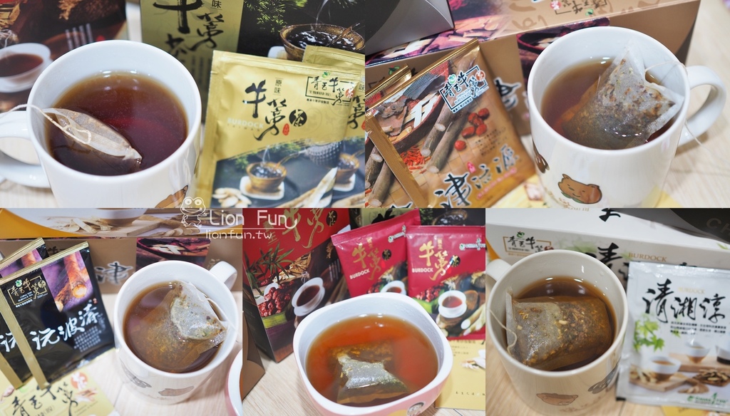 養生茶 青玉牛蒡茶 茶包式設計 不管是要直接沖泡或是當燉包都可以 相當方便 Lion Fun 痞客邦