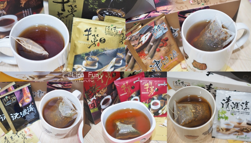 青玉牛蒡茶