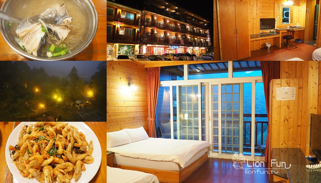 溪頭住宿推薦 溪頭金台灣山莊民宿 一泊二食木屋民宿 溪頭二天一夜 妖怪村點燈 Lion Fun 痞客邦