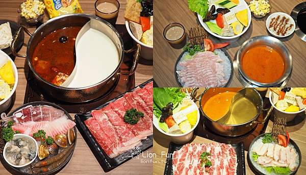 屏東火鍋推薦 獨品風味鍋 新開幕個人鍋與雙人火鍋 自助吧吃到飽 屏東平價鍋物 Lion Fun 痞客邦