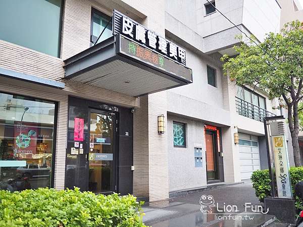 台南spa推薦 艾琳朵娜spa會館 古印尼按摩 適合喜歡輕油壓的朋友們 Lion Fun 痞客邦