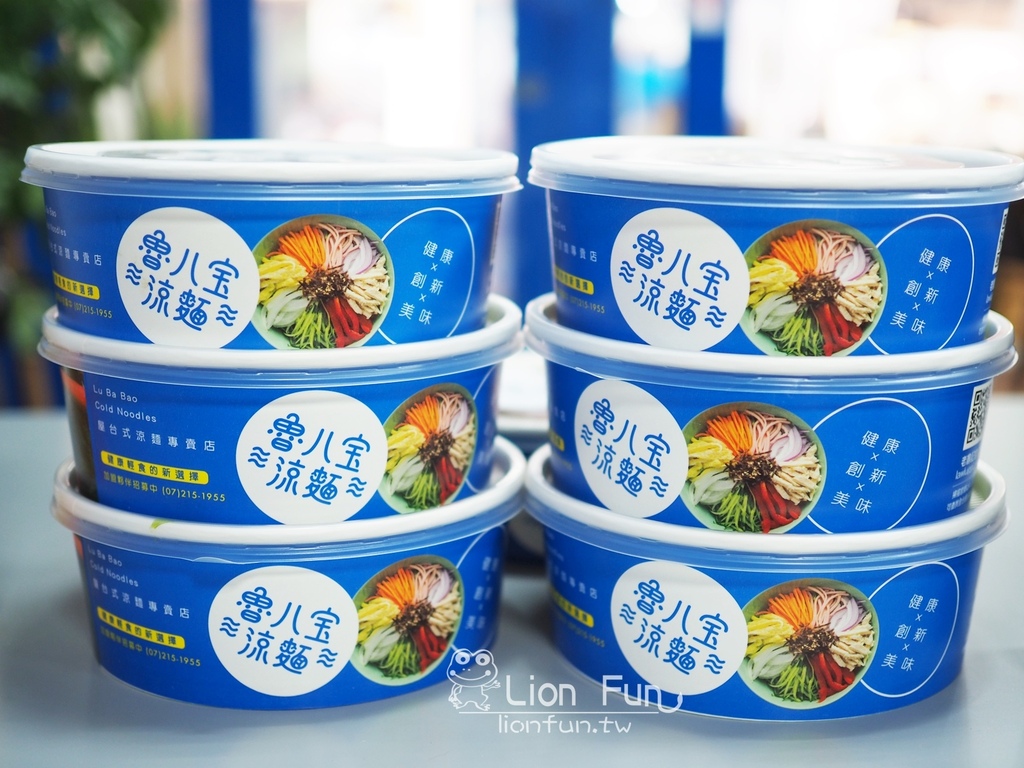 高雄涼麵推薦|老魯記魯八宝涼麵高雄總店。七彩繽紛自製天然麵條|現煮現做|多種醬汁與配料供選擇 @ :: 痞客邦 ::