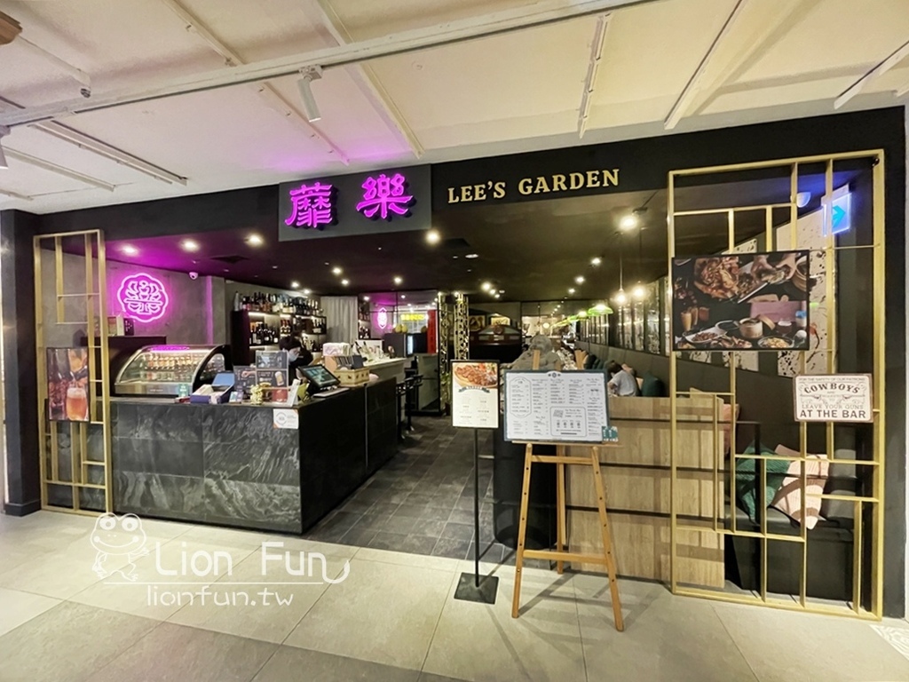 高雄餐酒館｜蘼樂餐酒Lee's Garden Wine Ba