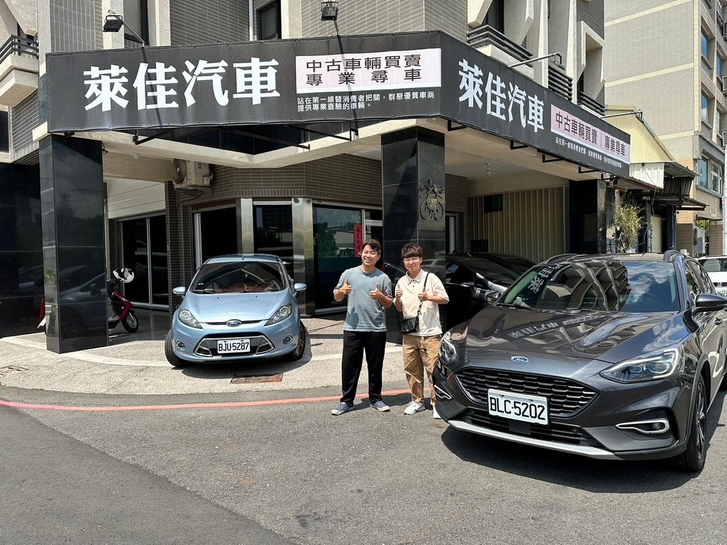 高雄二手車推薦｜萊佳汽車。中古車｜法拍車｜價格公開透明｜國產