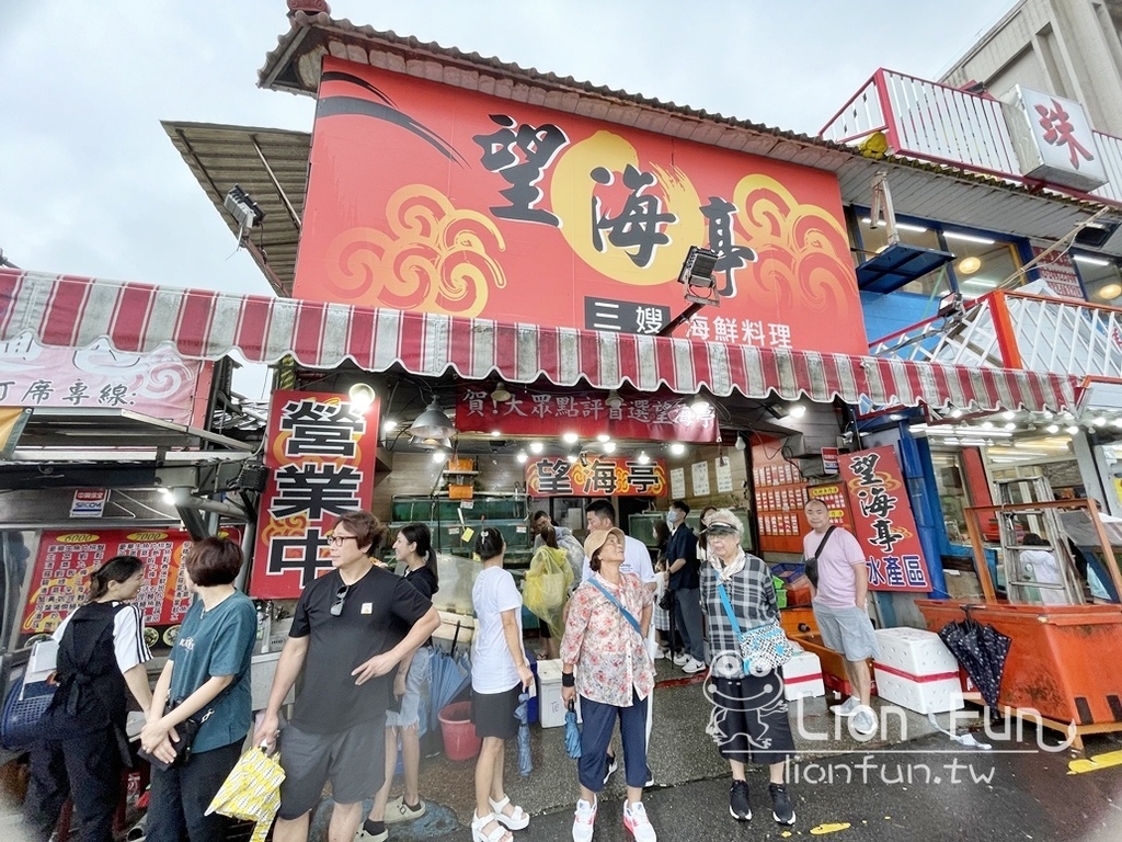 北海岸海鮮餐廳｜野柳望海亭海鮮餐廳。野柳海洋世界美食｜海鮮料