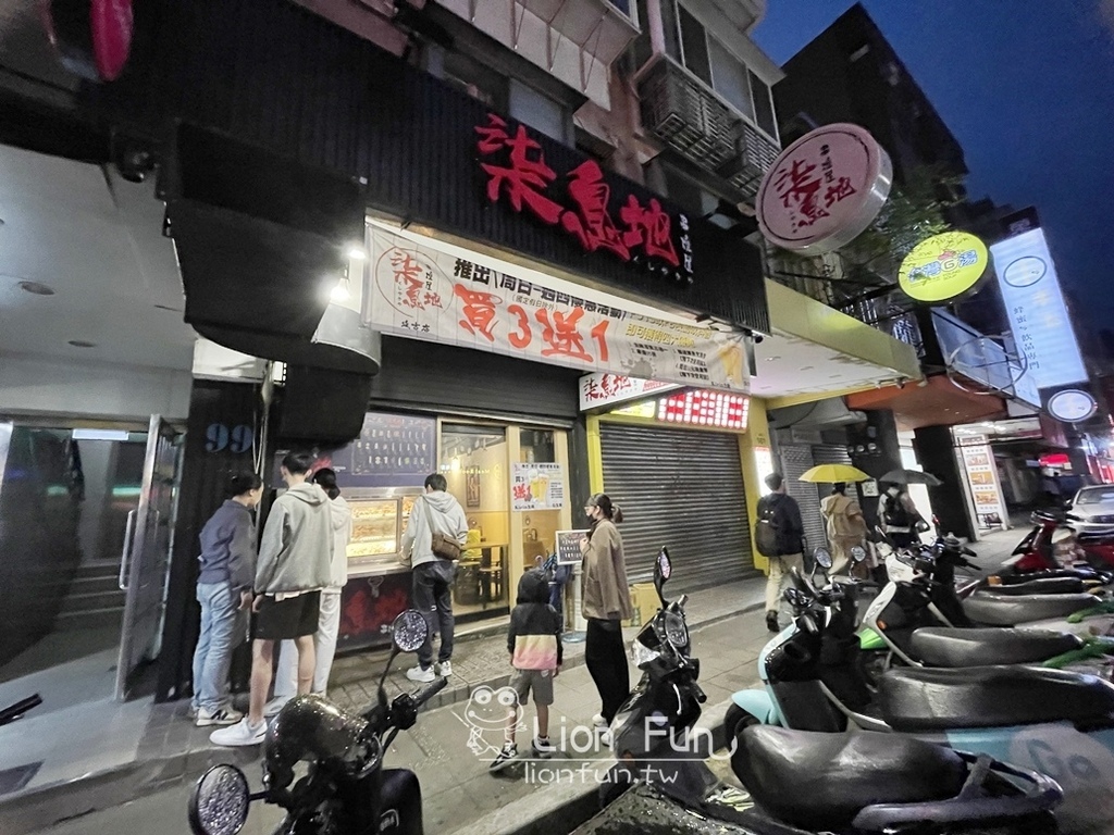 台北延吉街居酒屋｜柒息地串燒居酒屋。一串只要19元，稱得上最