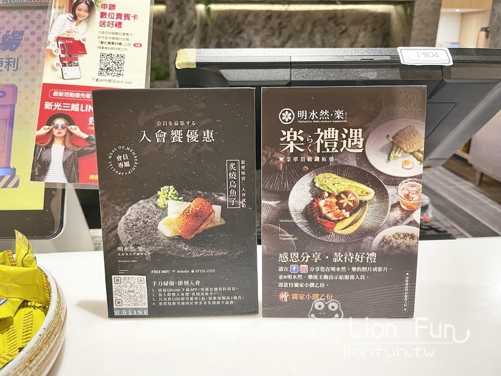 網路溫度計<此生必嚐十大高CP值無菜單鐵板燒>冠軍｜套餐均含