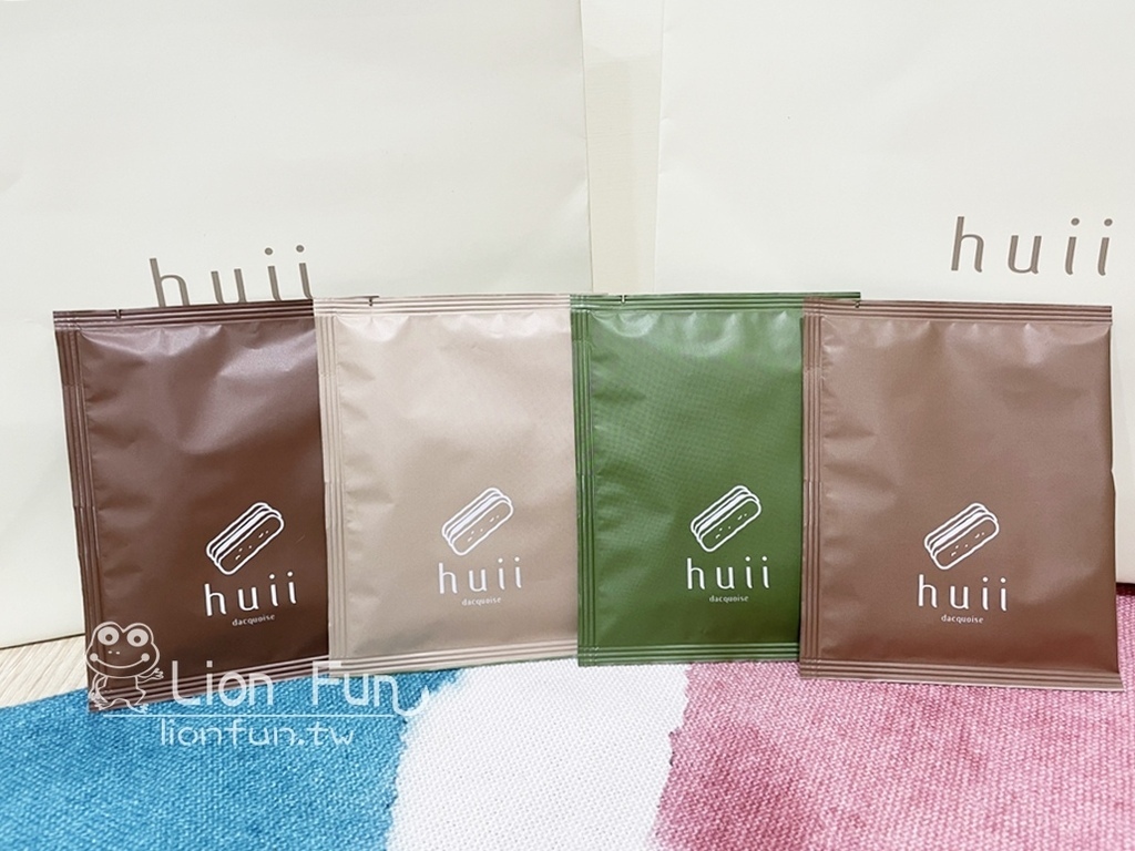 甜點達克瓦茲推薦｜Huii達克瓦茲專賣店。法式蛋糕｜彌月禮盒