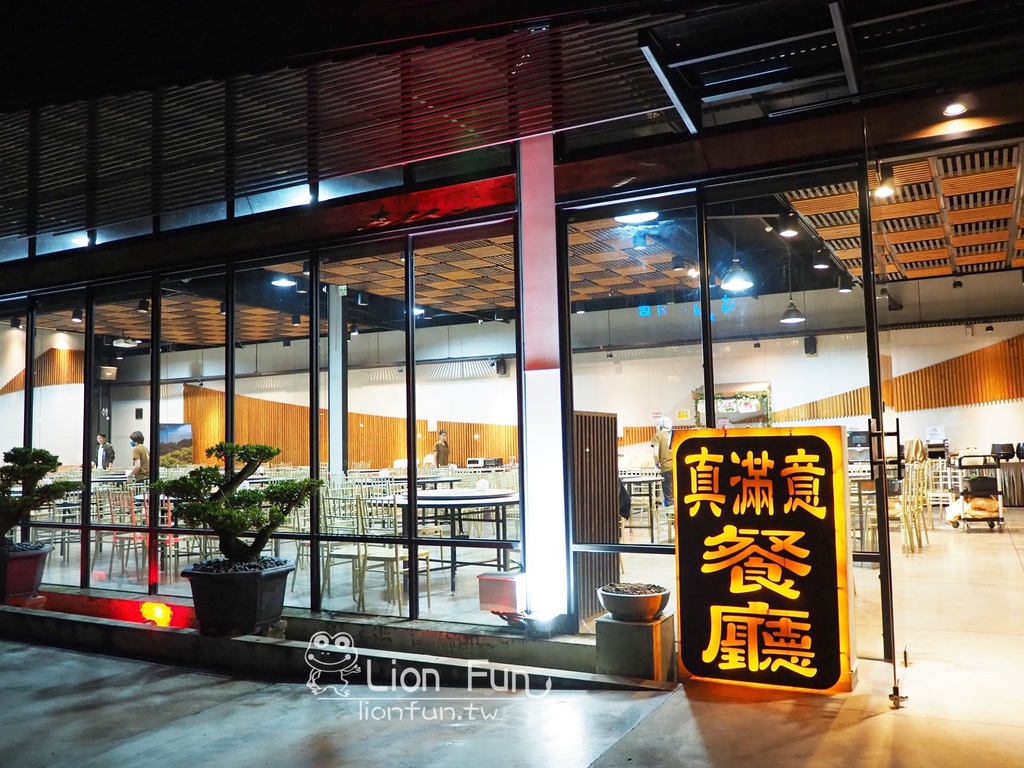 南投魚池住宿推薦｜日月潭瑞居渡假飯店。小瑞士澀水社區住宿｜小