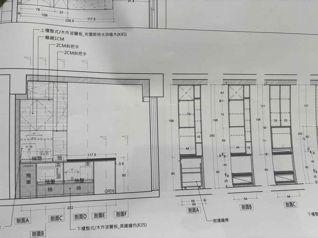 新北永和室內設計推薦｜十六家室內設計。老屋翻修｜室內裝潢｜店