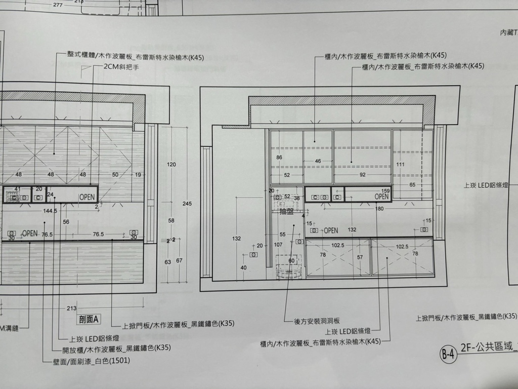 新北永和室內設計推薦｜十六家室內設計。老屋翻修｜室內裝潢｜店