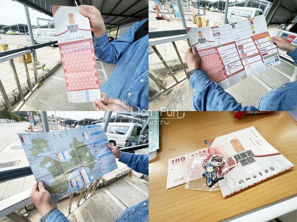 金門租車推薦｜金豐租車。金門三日遊懶人包｜良金牧場｜金合利鋼