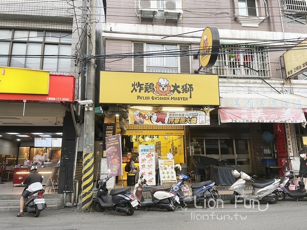 高雄鳳山炸雞推薦｜炸雞大獅鳳山正修店。炸雞分饗餐｜穆斯林友善