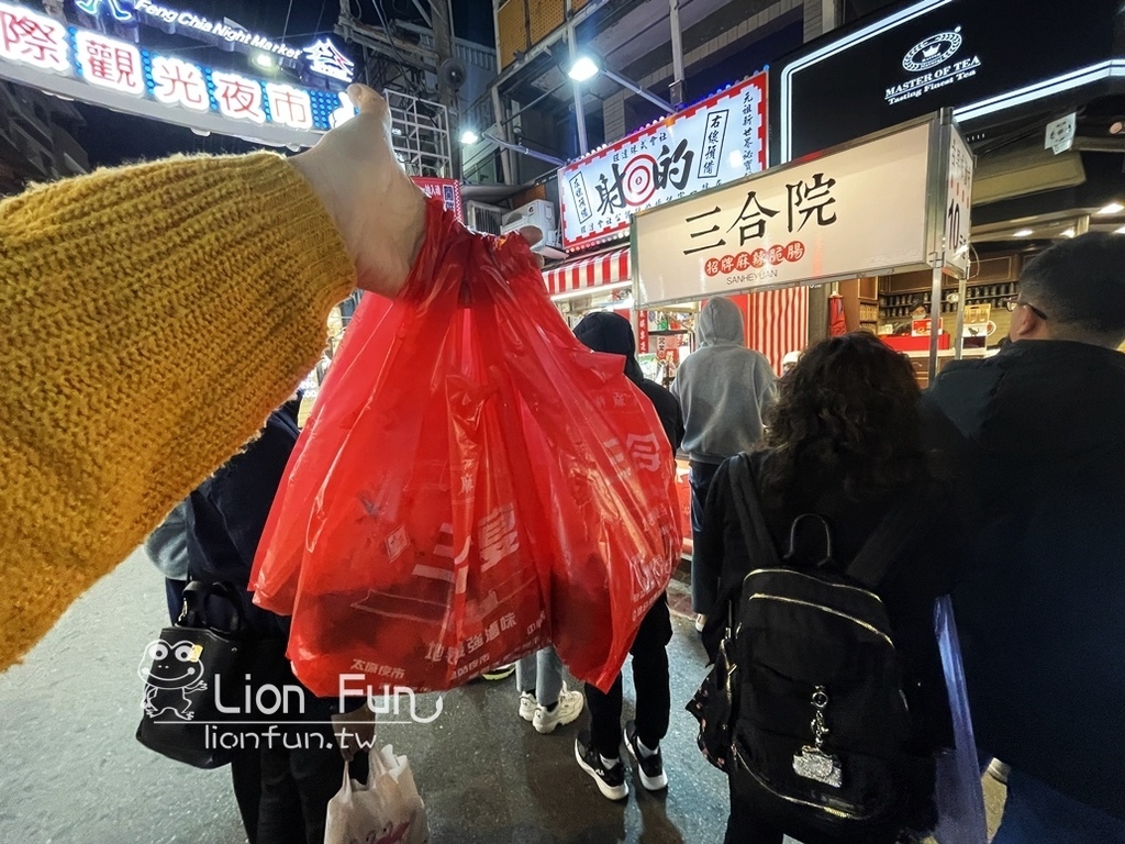 台中夜市必吃美食｜三合院辣脆腸。台中好吃滷味辣脆腸｜超級便宜