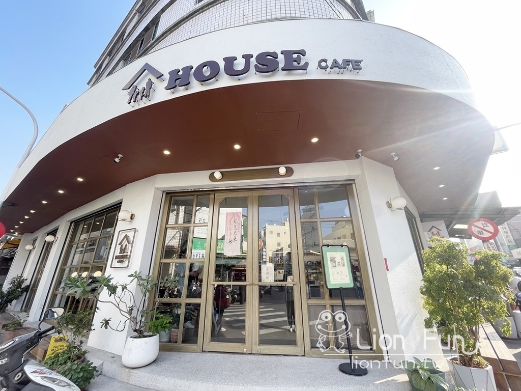 嘉義民雄咖啡廳推薦｜House Cafe 好鄰咖啡。手沖咖啡