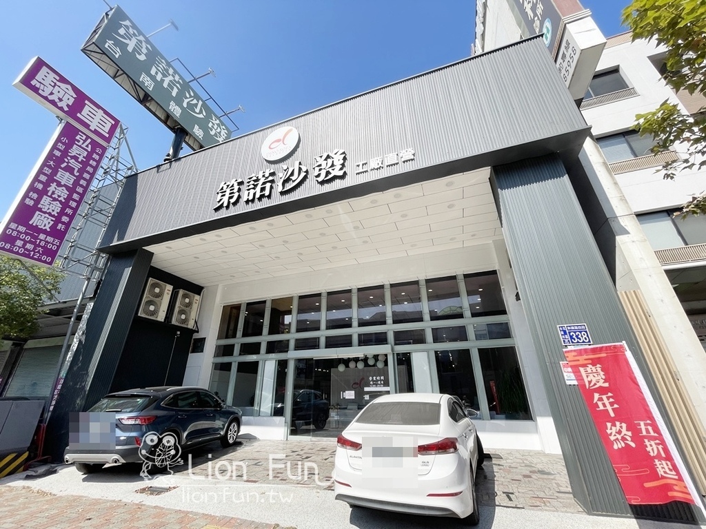 台南沙發推薦｜第諾沙發設計大師台南旗艦店。客製化沙發｜工廠直