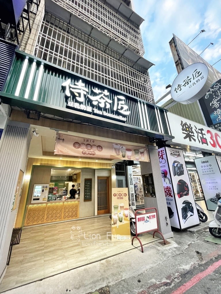 全台首創豆乳奶蓋專賣店｜侍茶匠左營富國店。紅豆控看過來！全台