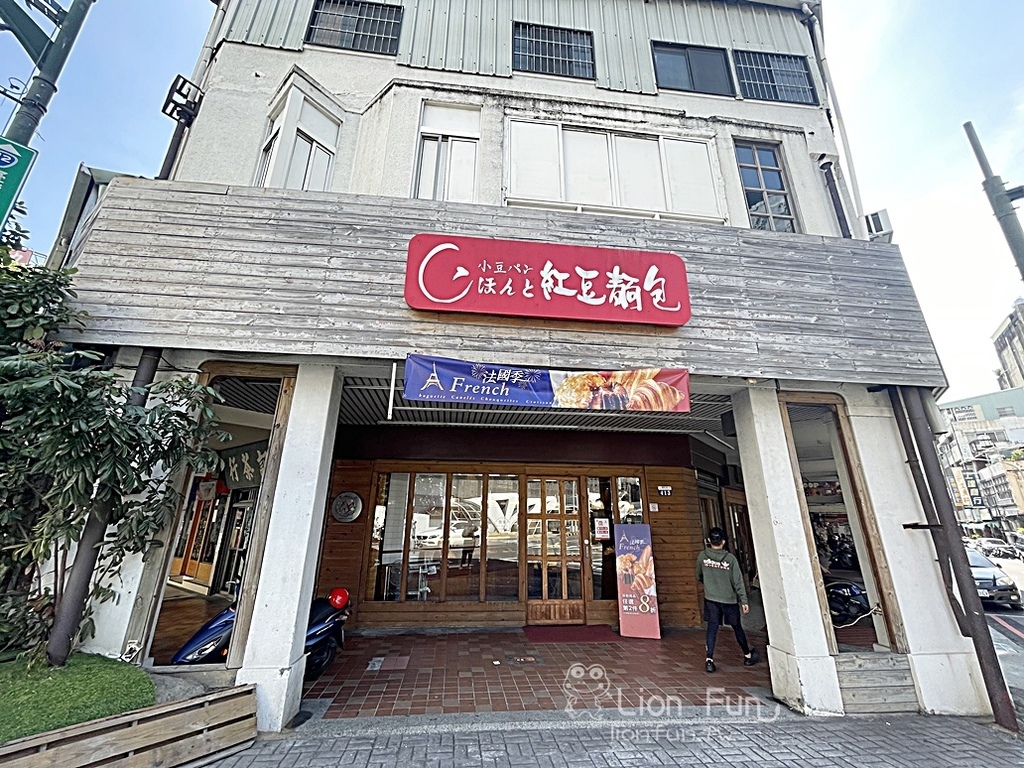 台中紅豆麵包｜小豆パン ほんと紅豆麵包中正店。十勝紅豆麵包｜