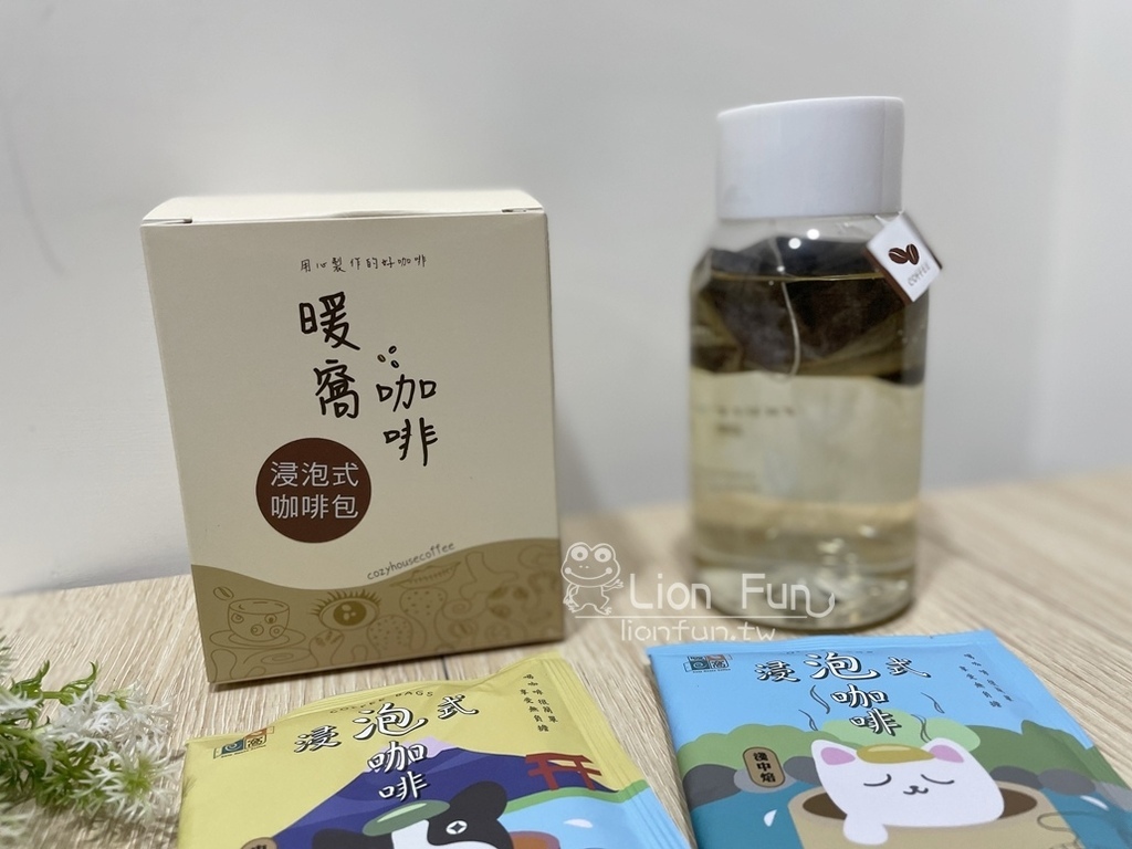 冷萃咖啡推薦｜暖窩咖啡。綜合 浸泡咖啡包 12入/盒裝｜淺中