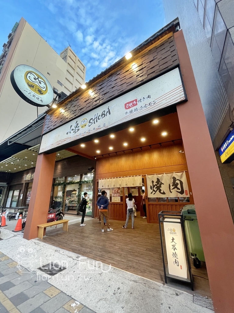 高雄燒肉推薦｜小泉SHOBA一人前燒肉專門店 。超長30公分