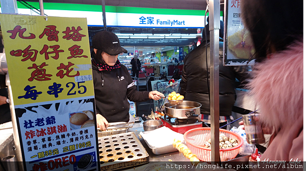 剛起鍋-炸鮮奶攤販-湳雅夜市-板橋浮洲行 (2).png